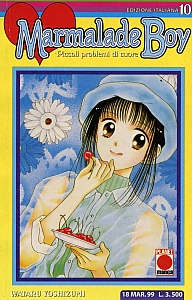 Marmalade_boy_manga_prima_edizione_010.jpg