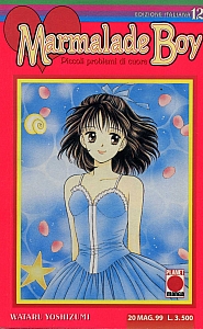 Marmalade_boy_manga_prima_edizione_012.jpg