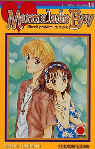 Marmalade_boy_manga_prima_edizione_014.jpg