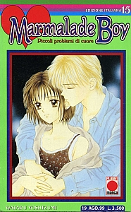 Marmalade_boy_manga_prima_edizione_015.jpg