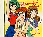 Marmalade_boy_cd_music003.jpg