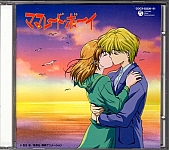 Marmalade_boy_cd_music010.jpg