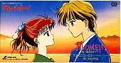 Marmalade_boy_cd_music017.jpg