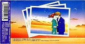 Marmalade_boy_cd_music018.jpg