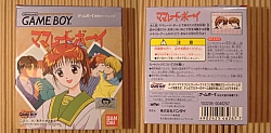 Marmalade_boy_games02.jpg