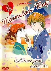 Marmalade_boy_OAV_Yamato.jpg