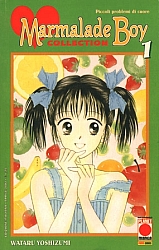 Marmalade_boy_manga_italiano001.jpg