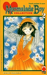 Marmalade_boy_manga_italiano002.jpg