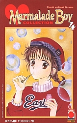 Marmalade_boy_manga_italiano004.jpg