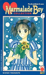 Marmalade_boy_manga_italiano006.jpg