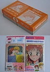 Marmalade_boy_collectible024.jpg