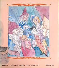 Memole_artbook_riviste_libri_21.jpg