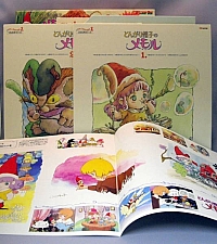 Tongari_boshi_no_Memoru_box_DVD_03.jpg