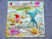 Tongari_boshi_no_Memoru_box_DVD_10.jpg