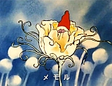 Tongari_boshi_no_Memole_opening_japan_06.jpg