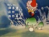 Tongari_boshi_no_Memole_opening_japan_14.jpg