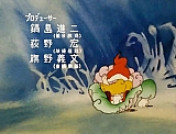 Tongari_boshi_no_Memole_opening_japan_16.jpg