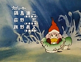 Tongari_boshi_no_Memole_opening_japan_17.jpg