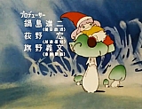 Tongari_boshi_no_Memole_opening_japan_18.jpg