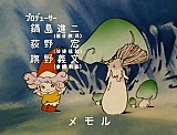 Tongari_boshi_no_Memole_opening_japan_23.jpg