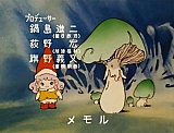 Tongari_boshi_no_Memole_opening_japan_24.jpg