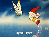 Tongari_boshi_no_Memole_opening_japan_34.jpg