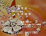 Tongari_boshi_no_Memole_opening_japan_37.jpg