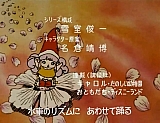 Tongari_boshi_no_Memole_opening_japan_38.jpg