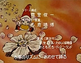 Tongari_boshi_no_Memole_opening_japan_39.jpg