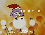 Tongari_boshi_no_Memole_opening_japan_41.jpg