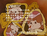 Tongari_boshi_no_Memole_opening_japan_49.jpg