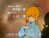 Tongari_boshi_no_Memole_opening_japan_71.jpg