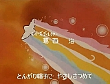 Tongari_boshi_no_Memole_opening_japan_79.jpg