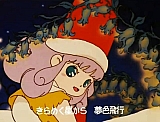 Tongari_boshi_no_Memole_opening_japan_82.jpg