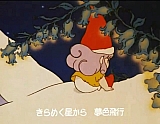 Tongari_boshi_no_Memole_opening_japan_84.jpg