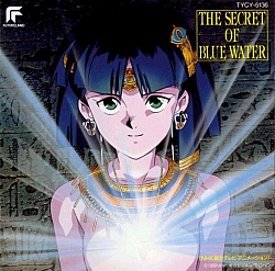 Nadia_pietra_azzurra_OST_Laser_discs_002.jpg