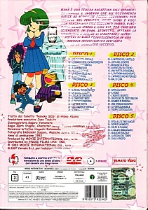 Nanako_sos_DVD_Games_002.jpg