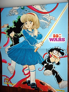 Nanà_supergirl_manga_015.jpg