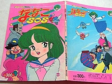 Nanà_supergirl_kibri_books_012.jpg