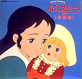 Little_Princess_Sara_soundtrack_books001.jpg