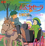 Little_Princess_Sara_soundtrack_books021.jpg