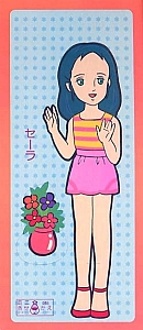 Lovely_Sara_paper_dolls001.jpg