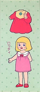 Lovely_Sara_paper_dolls005.jpg