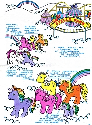 My_little_pony_fumetto2_031.jpg