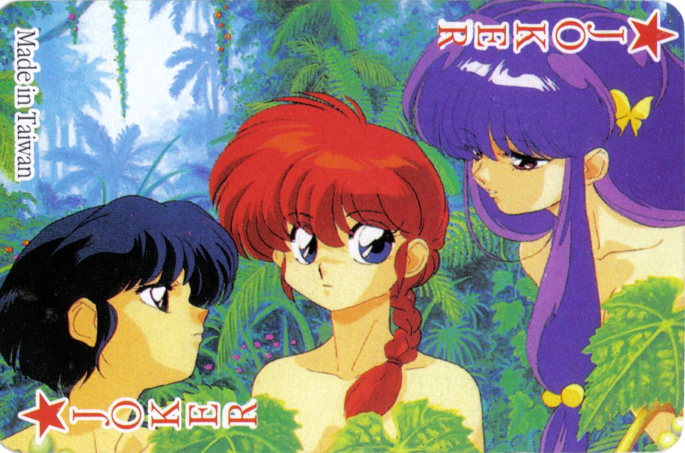 Nabiki tendo - lexus - ranma