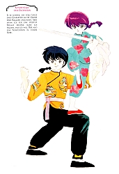 Ranma_illustrations_artbook_094.jpg