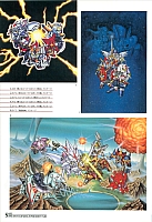 Encyclopedia_super_robot_wars_1996_28.jpg