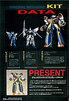 Encyclopedia_super_robot_wars_1996_40.jpg