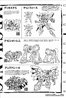 Encyclopedia_super_robot_wars_1996_71.jpg