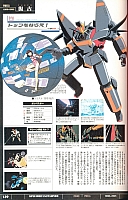 Encyclopedia_super_robot_wars_2004_103.jpg